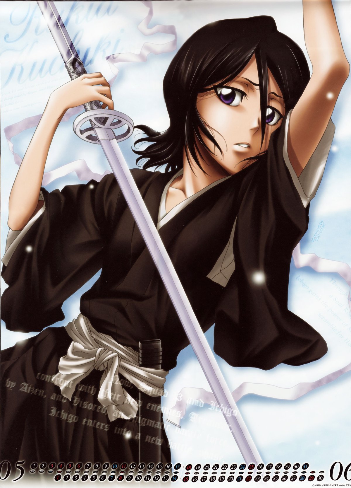Rukia Kuchiki Death Explained Reveals Her Execution Plot